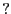 $?$
