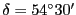 $\delta=54^{\circ}30'$